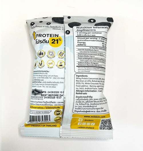 Cookies & Cream Whey Protein Snack
