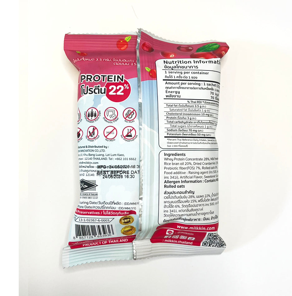 Cranberry Whey Protein Snack