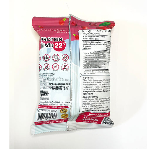 Cranberry Whey Protein Snack